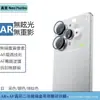 Adecuado para Realme Neo7Turbo Película Templada Transparente Pantalla Completa Serigrafía Película Anti-Mirada Ojo de Águila Metálico Lente Transparente