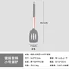 Manija Chapada en Cobre de Silicona Transfronteriza Utensilios de Cocina Resistentes a Altas Temperaturas Pala para Saltear Cuchara para Sopa Valla de Olla Doméstica Anti-rayaduras Pala para Fugas Venta al por Mayor
