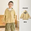 Abrigo Polar Infantil 2024 Otoño e Invierno Nuevo Niños y Niñas Top de Invierno Ropa Cálida para Bebé Chaqueta con Capucha