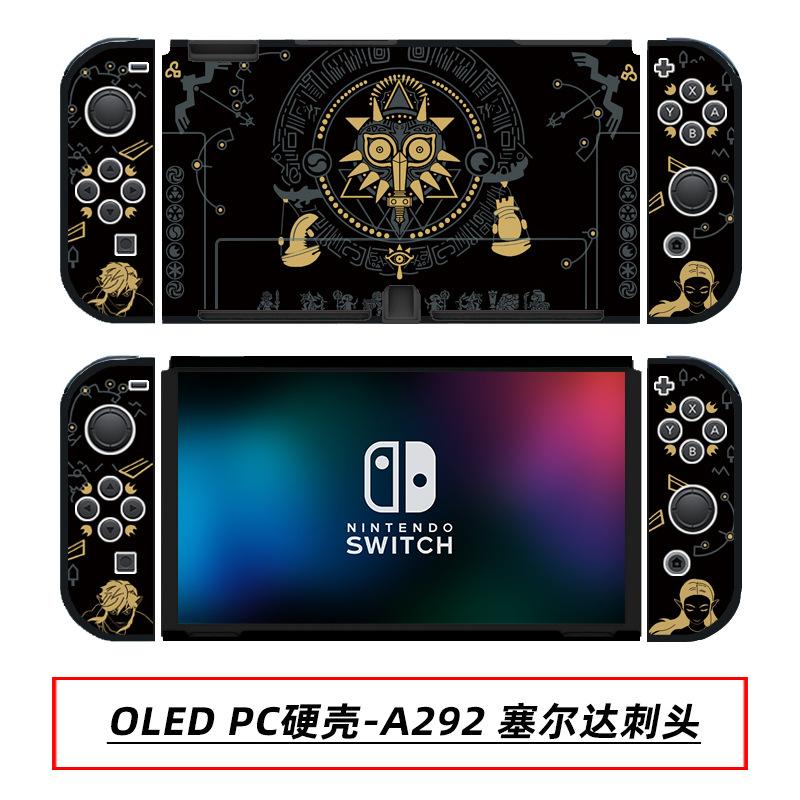 OLED PC硬壳-A292 塞尔达刺头.jpg