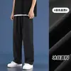 Liquidação: Comércio Exterior Atacado Calças Masculinas de Seda Gelada, Calças Esportivas de Verão Elásticas de Secagem Rápida na Cintura, Calças de Perna Larga