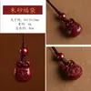 Colgante para llavero de coche de calabaza de cinabrio, recursos financieros, hebilla de paz valiente, cadena colgante creativa para teléfono móvil para hombres y mujeres, colgante pequeño