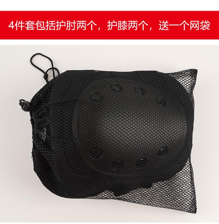 护肘护膝详情_05.jpg