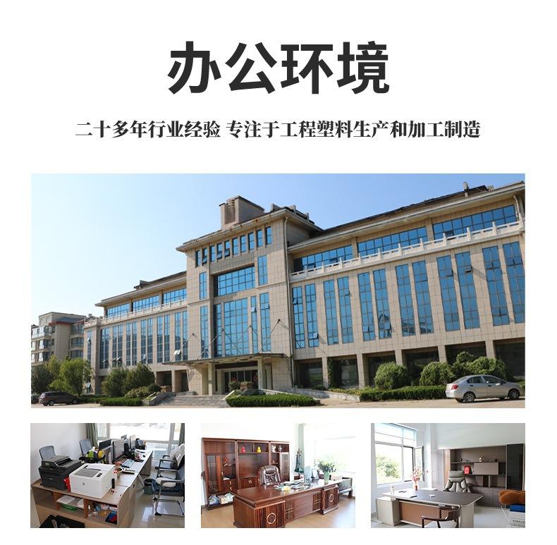 高分子板11.jpg