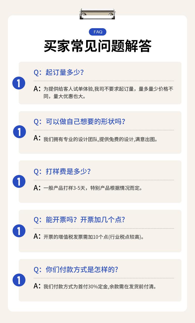 详情预览_17.jpg