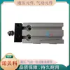 Válvula Solenoide Neumática FONRAY DFFA-11-6M10-K de Taiwán