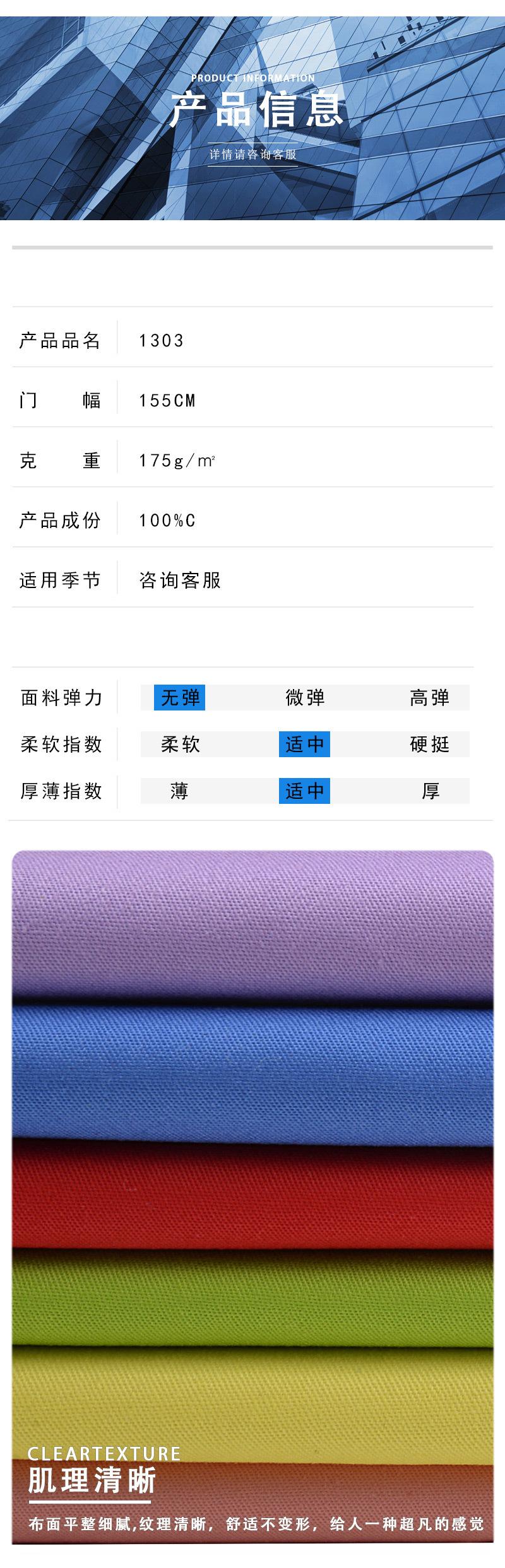 蓝骏纺织_02.jpg