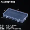 Caja de Plástico PP de Alta Transparencia con Tapa abatible, Caja Pequeña Rectangular Integrada para Guardar Tarjetas, Productos Pequeños y Caja de Empaque para Papelería