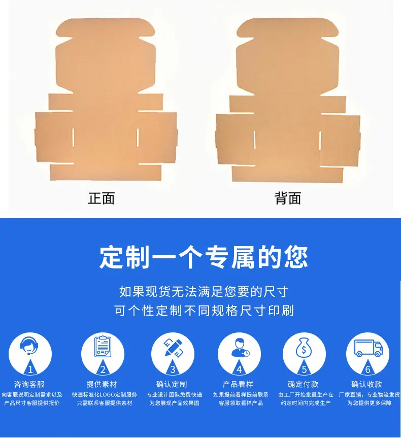 一键上货_20241008204756