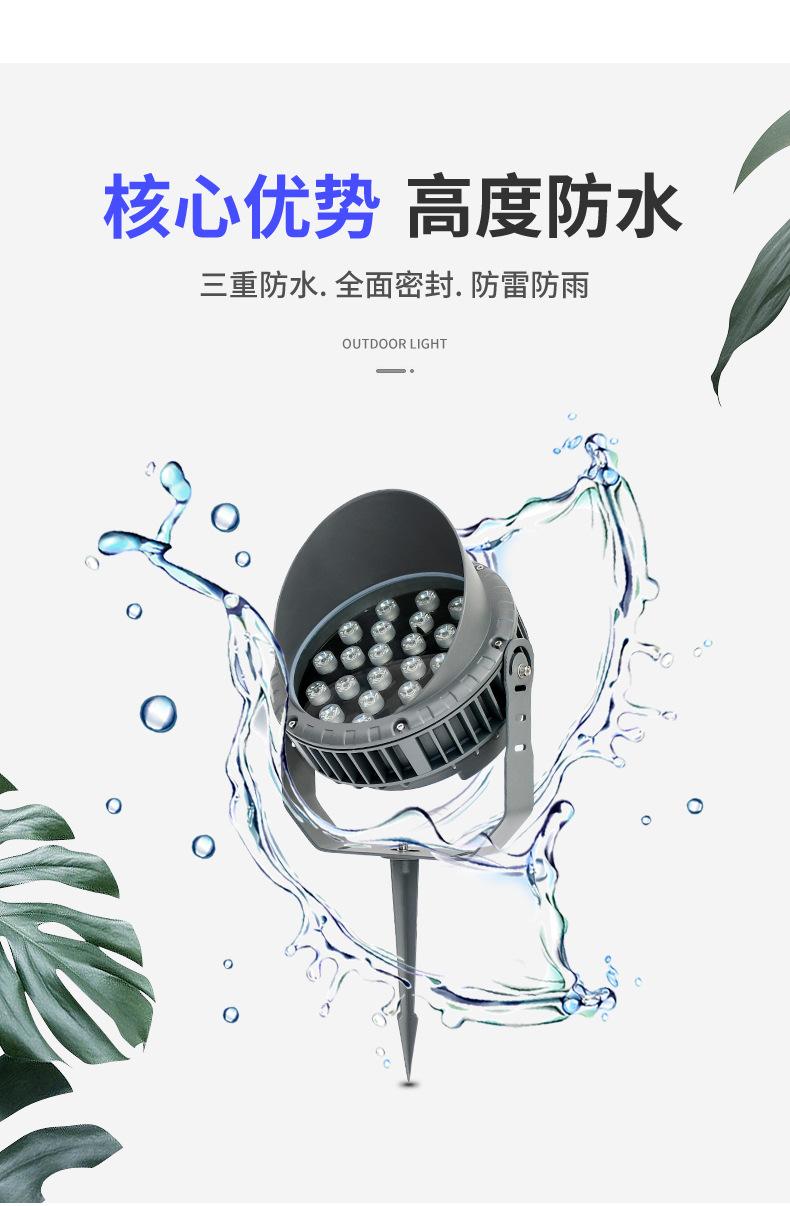 车轮投光灯_02.jpg