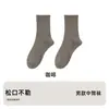 Calcetines de Negocios para Hombre de Algodón Puro hasta Media Pantorrilla, Antibacterianos, Absorbentes de Sudor, Resistentes al Olor, Calcetines Largos para Hombre 100% Algodón, Venta al por Mayor desde Zhuji