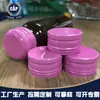 Producción de Fábrica Aluminio Antirrobo Tapa de Botella Producto para el Cuidado de la Salud Colágeno 50 ml Líquido Oral Disponible Tapa de Botella Metálica
