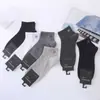 Calcetines Deportivos Tobilleros para Hombre Estilo Nuevo Primavera y Verano, Diseño Simple de Letras, Estilo Universitario, Calcetines Cortos de Algodón, Calcetines Planos Delgados para Hombre