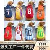 Primavera, Verano y Otoño Nuevo Chaleco Ropa para Perro Gato Perro Pequeño Mediano y Grande Teddy Bixiong Fadou Productos para Mascotas Transpirable