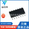 SN74HCS164QDRQ1 nuevo original en stock TI/Texas Instruments registro de desplazamiento paquete SOIC-14