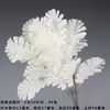 Ventas Directas de Fabricantes de Comercio Exterior: Flores Artificiales Blancas, Flores Falsas Estilo Bosque, Materiales Florales para Bodas, Flores para Decoración de Salón de Bodas