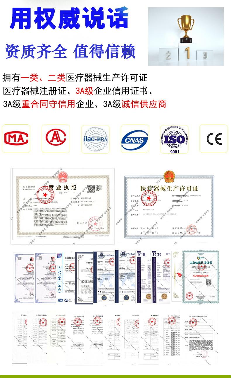 详情页2_看图王