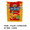 Hsu Fu Chi Galleta de Huevo Saborizada Shaqima Crujiente Suave Shaqima Desayuno para Saciar el Hambre y Saciar tu Hambre Meriendas de la Tarde Venta al por Mayor