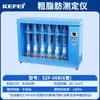 Analizador de Grasa Cruda Kofei Medidor de Contenido de Grasa con Pantalla Digital Dispositivo de Extracción Soxhlet para Grano y Alimento Probador de Grasa de Aceite
