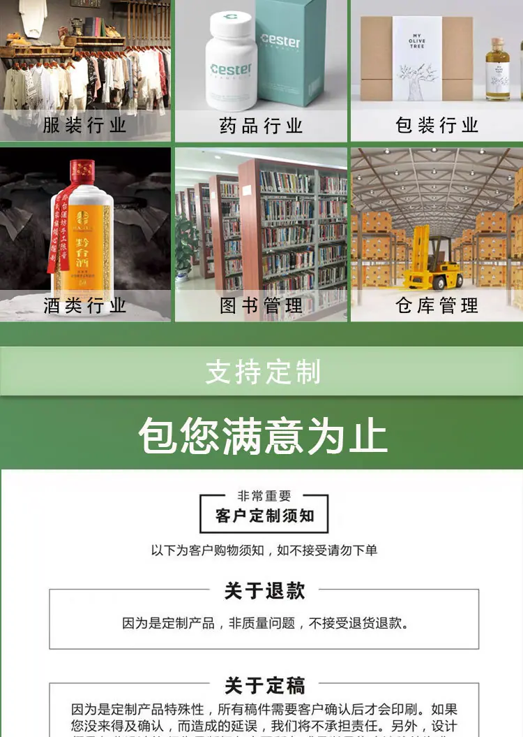 彩色热敏纸_09.jpg