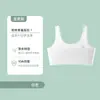 Venta al por mayor y Dropshipping de Ropa Interior Transpirable Sin Costuras para la Etapa de Desarrollo de Verano para Adolescentes, Camisetas sin Mangas para Estudiantes, Sujetadores Suaves para Niñas