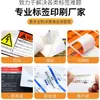 Adesivos para Embalagem à Prova d'Água, Etiquetas Autoadesivas de PVC Personalizadas, Impressão de Logotipo de Marca Transparente Feita sob Medida, Impressão de Adesivos de Vedação