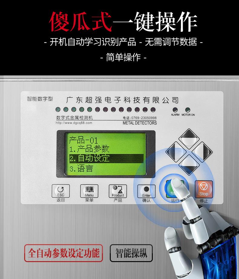 探头_04.jpg