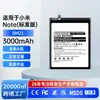 Fábrica para Exportação de Comércio Exterior Aplicável à Bateria de Celular Xiaomi Mi Note Edição Padrão BM21 Bateria de Lítio de Alta Capacidade