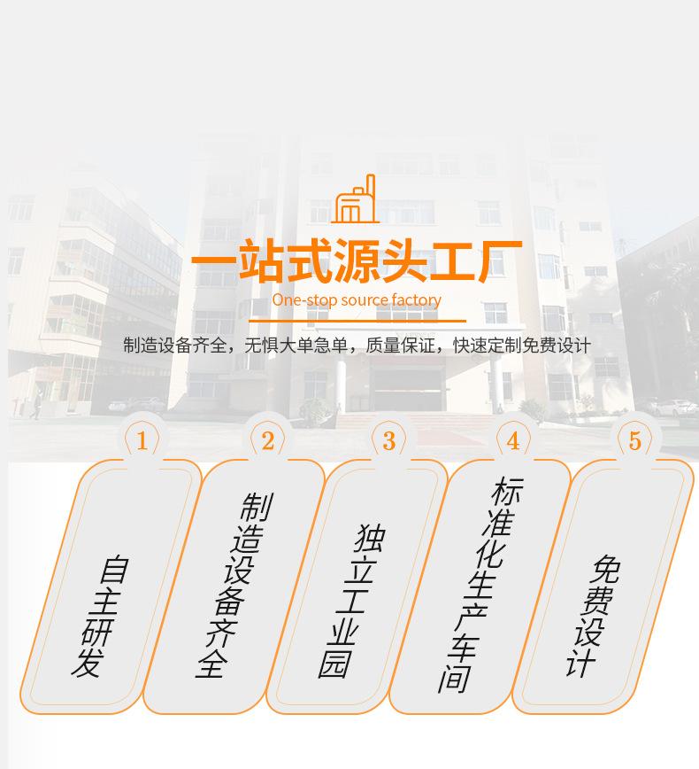 新详情模板_08