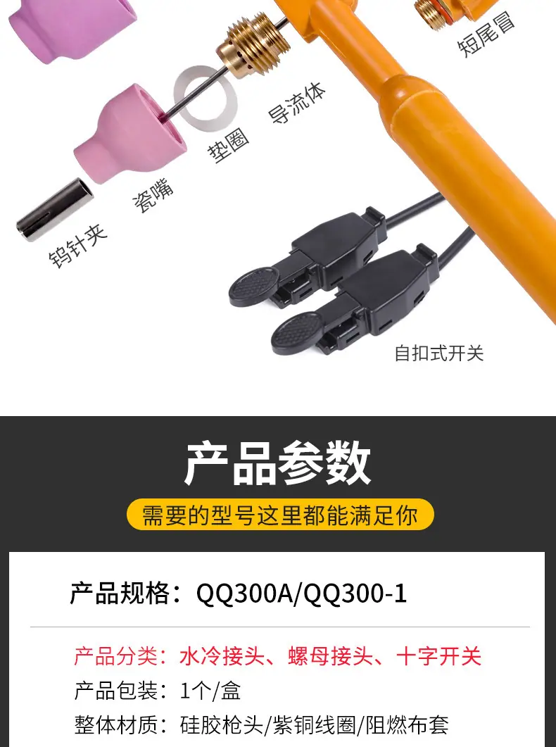 300QQ_03