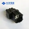 Qianjin Electronics 6188-4908 Conector de Concha Plástica Sumitomo Denso Conector Grande Quantidade em Estoque
