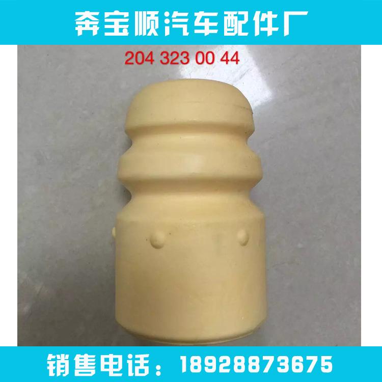 204 323 00 44