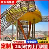Fabricante de Toboganes de Acero Inoxidable Hechos a Medida para Atracciones sin Energía en Puntos Escénicos de Parques de Diversiones, Diseño de Equipos de Diversión para Parques Temáticos