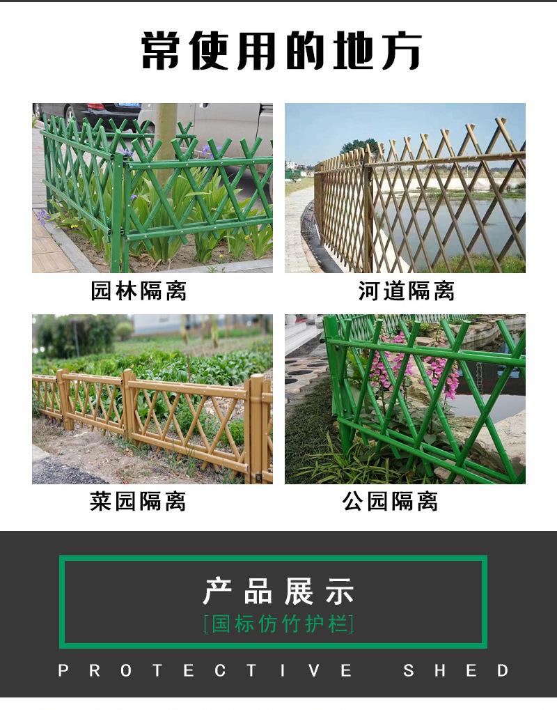 不锈钢仿竹栅栏园林绿化带围栏菜园仿真栏杆景观花园竹节式护栏