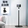 Soporte de Piso para Proyector Reforzado Mejorado con Altura Ajustable, Adecuado para Varias Bandejas Panorámicas/Inclinables y Soportes Ajustables