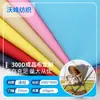Suministro de Fábrica Tela Oxford 300D Impermeable Personalizado Tela Recubierta de PU Procesamiento Tela Personalizada para Maleta Mantel