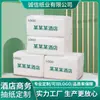 Papel de Tejido Suave Personalizado para Hoteles, Restaurantes, Gasolineras, Cadenas de Comida Rápida, Servilletas de Papel Portátiles en Paquete Suave Publicitario