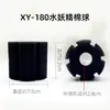 Algodón Bioquímico de Esponja Xinyou Purificación de Agua Filtro Neumático Xy-180 280 380