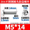 Tornillos Torx de Cabeza Redonda de Acero Inoxidable 304 con Pasador, Tornillos Pequeños Antirrobo M2-M10 Al por Mayor