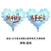 2026 Celebridade da Internet Xiaohongshu Véspera de Ano Novo Onda de Balões Balão em Forma de Coração Ano Novo Balão de Texto Personalizável para Montagem de Barraca e Soltura de Balões