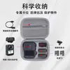 Adecuado para Cámara 360 Dji Osmo Bolsa de Cosméticos Bolsa de Set Portátil Cámara Deportiva Panorámica Caja Protectora 360