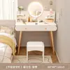 Tocador pequeño de 50 cm, diseño minimalista y moderno, adecuado para dormitorios pequeños, tocador de noche con espejo
