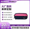 Estuche de Lápices Impermeable de Doble Capa con Bloques de Color, Todo Tipo de Bolsas, Logo Personalizado, Comercio Nacional y Extranjero OEM, Procesamiento de Marca Privada