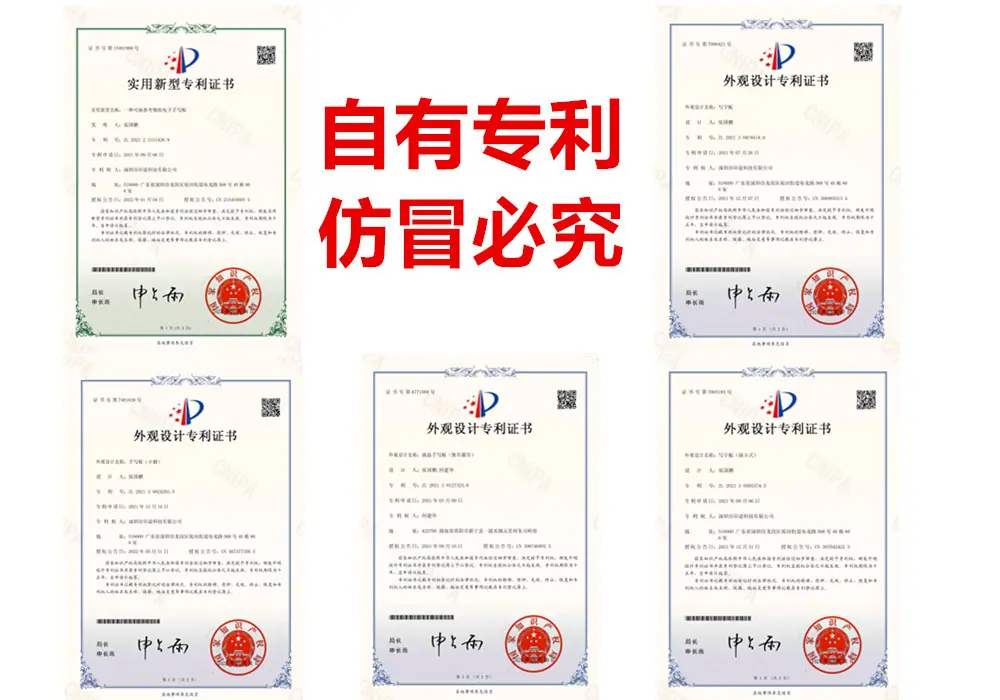 专利证书