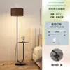 Lámpara de pie, simple y moderna, para sala de estar junto al sofá, con un toque artístico de alta gama, adecuada para mesita de noche de dormitorio, con un estante y mesa de centro, lámpara de mesa de pie