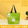 Bolsas de Tote Tejidas Personalizadas Urgentes, Bolsas de Piel de Serpiente para Mudanza con Forma de Barco, Bolsas Laminadas de PP Personalizadas con Impresión de Logo
