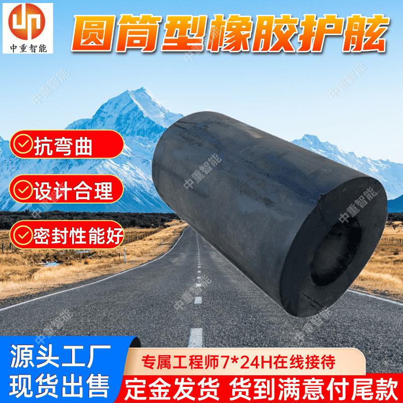 橡胶护舷(3).png