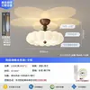 Lámpara de Techo Nueva para Dormitorio Estilo Crema Francés 2026, Lámpara Creativa de Nube y Estrella para Habitación Infantil, Luz de Protección Ocular de Espectro Completo