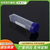 Consumibles de Laboratorio Personalizados con Escala Plástico Transparente Tubo de Centrífuga para Máquina Tubo de Centrífuga de Fondo Puntiagudo 50ml con Tapa
