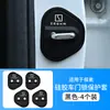 En stock todos los modelos cubierta de cerradura de puerta con logo de coche almohadilla amortiguadora silenciosa para puerta de coche cubierta protectora de cerradura de puerta de coche cerradura de puerta de coche